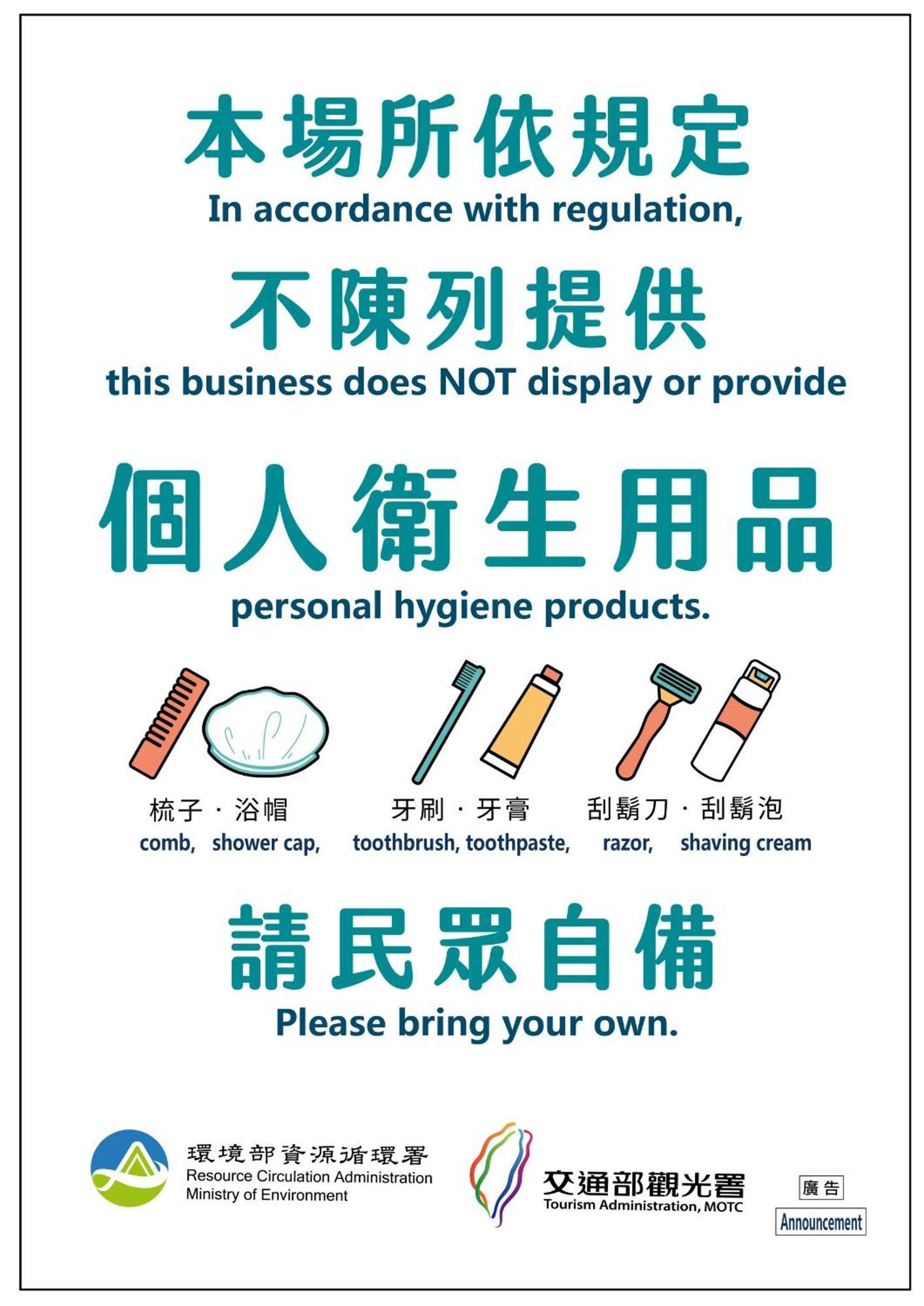 Yen Inn Taipei Exterior photo